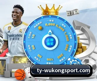 悟空体育 APP 深度功能（WukongSports）