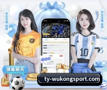 实时比分推送与赛事直播（WukongSports）